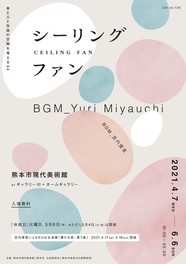 熊本県のgw ゴールデンウィーク イベント ゴールデンウィーク 21 ウォーカープラス