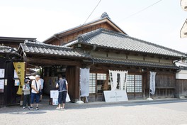 栃木県内唯一の歴史ある伝建地区を会場に町歩きを楽しめる