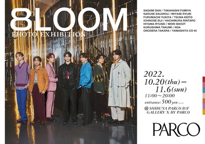 8LOOM PHOTO EXHIBITION(東京都)の情報｜ウォーカープラス