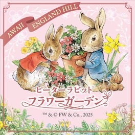 絵本の作品世界に入り込んだかのような体験を楽しめる美しいフラワーガーデンが誕生