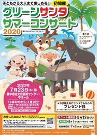 関西の連休中限定おでかけ一覧 37件 ウォーカープラス