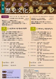 関西のイベント情報一覧 年9月13日 日 お昼開催 1件 ウォーカープラス