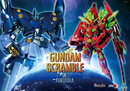 オリジナルモビルスーツ「ユニコーンガンダム ペルフェクティビリティ(デストロイモード)(最終決戦仕様)Ver.GSF」が登場