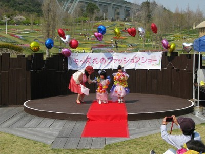 淡路島国営明石海峡公園 キッズ花のファッションショー 兵庫県 の情報 ウォーカープラス