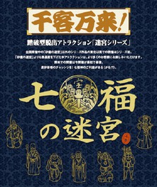 熊本県の体験イベント アクティビティ ゴールデンウィーク 21 ウォーカープラス