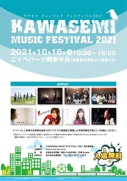 大阪府の体験イベント アクティビティ 子供と 情報一覧 42件 ウォーカープラス