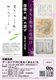 熊本県のgw ゴールデンウィーク イベント ゴールデンウィーク 21 ウォーカープラス