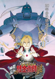 関東のイベント情報一覧 21年12月29日 水 4件 ウォーカープラス