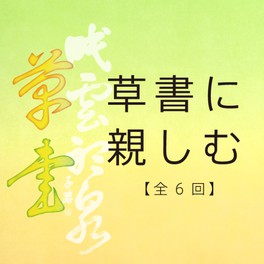 関東のイベント情報一覧 21年10月21日 木 お昼開催 1件 ウォーカープラス