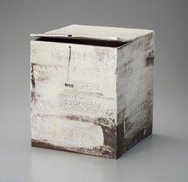 八木一夫「白い箱OPENOPEN」1971年