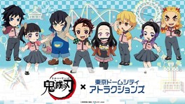 東京ドームシティ各所でアニメ「鬼滅の刃」の世界を楽しめる