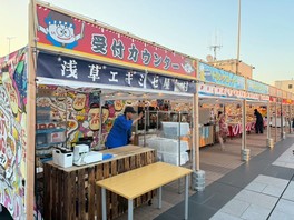 エキミセ浅草の屋上で楽しめるビアガーデン