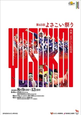 イベント画像ファイル