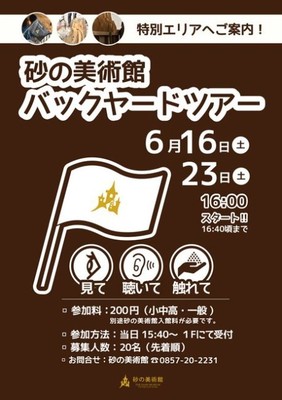 イベント画像ファイル