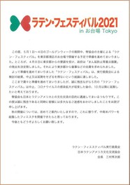 お台場 東京都のイベント情報一覧 12件 ウォーカープラス