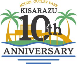 千葉県のイベント情報一覧 今週末 無料イベント 16件 ウォーカープラス