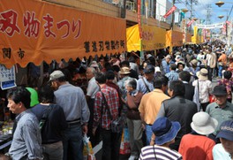 岐阜県のイベント情報一覧 22年10月 件 2ページ目 ウォーカープラス