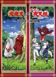 大阪府の美術展 博物展情報一覧 17件 ウォーカープラス