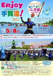 千葉県のイベント情報一覧 今週末 無料イベント 16件 ウォーカープラス