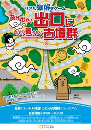 愛知県名古屋市のイベント 子供と 情報一覧 22年7月26日 火 2件 ウォーカープラス