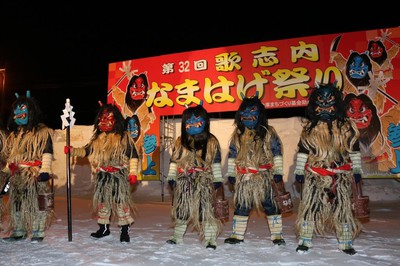 第34回 歌志内なまはげ祭り 北海道 の情報 ウォーカープラス