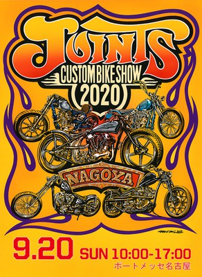 Custom bike deals show 2020