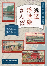 関東のイベント情報一覧 21年8月8日 日 150件 12ページ目 ウォーカープラス