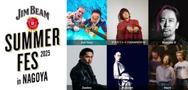 音、食、酒の三拍子がそろった音楽イベント