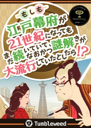 関東のイベント情報一覧 21年8月28日 土 125件 3ページ目 ウォーカープラス