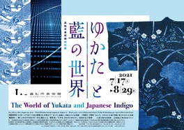 四国のイベント情報一覧 144件 ウォーカープラス