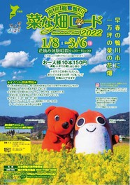 関東のイベント情報一覧 22年2月11日 金 486件 13ページ目 ウォーカープラス