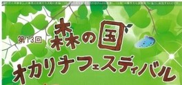 関西のライブ 音楽イベント情報一覧 67件 ウォーカープラス