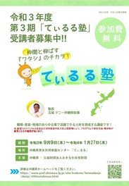 九州の連休開催イベント一覧 7件 ウォーカープラス