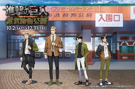 関東のイベント情報一覧 21年12月1日 水 227件 2ページ目 ウォーカープラス