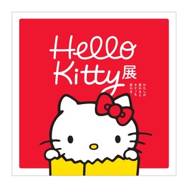 「キティとあなた」の思い出を振り返ることができる展覧会