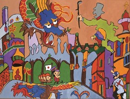 都会 1997