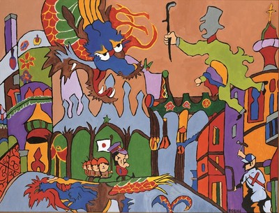 都会 1997