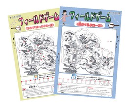 関東のイベント情報一覧 22年9月3日 土 108件 9ページ目 ウォーカープラス