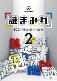 東京都のイベント情報一覧 21年3月13日 土 2件 ウォーカープラス