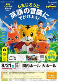 神奈川県横浜市のお祭り情報一覧 1件 ウォーカープラス