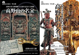 関西のイベント情報一覧 21年9月28日 火 9件 ウォーカープラス