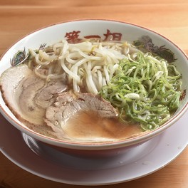 「本家 第一旭」京都ラーメン ※第1幕