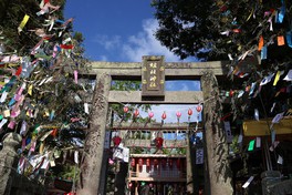 「七夕の里」で知られる小郡市の七夕神社