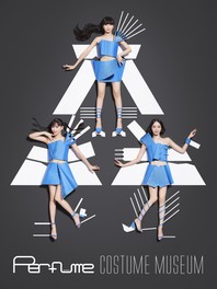 Perfumeの楽曲、ライブなどの衣装約180着が展示される