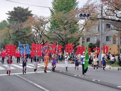 くにたち秋の市民まつり クリアランス ポスター