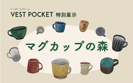 北海道のイベント 子供と 情報一覧 明日 16件 ウォーカープラス