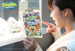 生物の魅力も学べるクイズ＆スタンプラリー