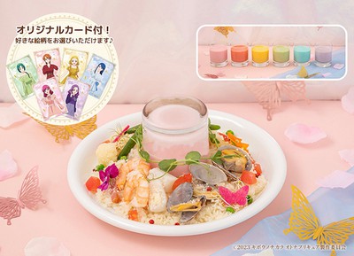 キボウノチカラ～オトナプリキュア’２３～