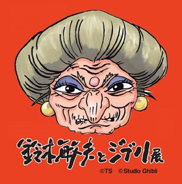 佐世保市 長崎県のイベント 友達と 情報一覧 2019年9月18日 水 1件