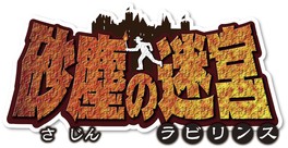 青森県のイベント情報一覧 54件 ウォーカープラス